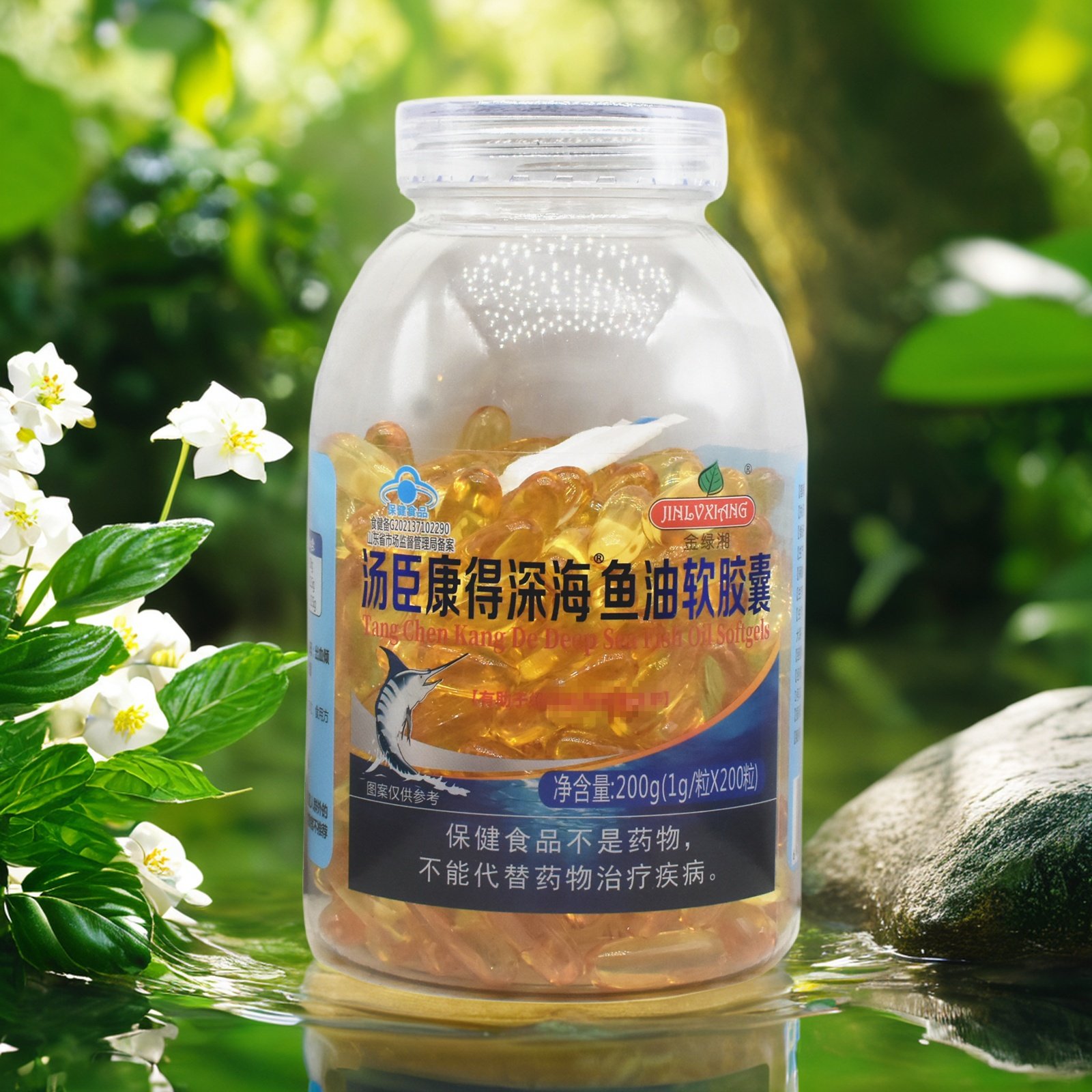 金绿湘汤臣康得深海鱼油软胶囊200粒 成人血脂调理保健品,保健食品/膳食营养补充食品,鱼油/深海鱼油,淘宝优惠券,粉丝福利购,淘宝优惠卷