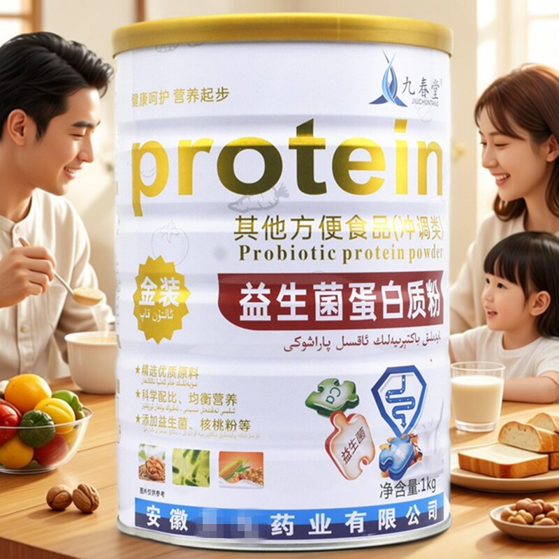 九春堂益生菌蛋白质粉儿童成人中老年大豆分离蛋白乳清蛋白粉包邮