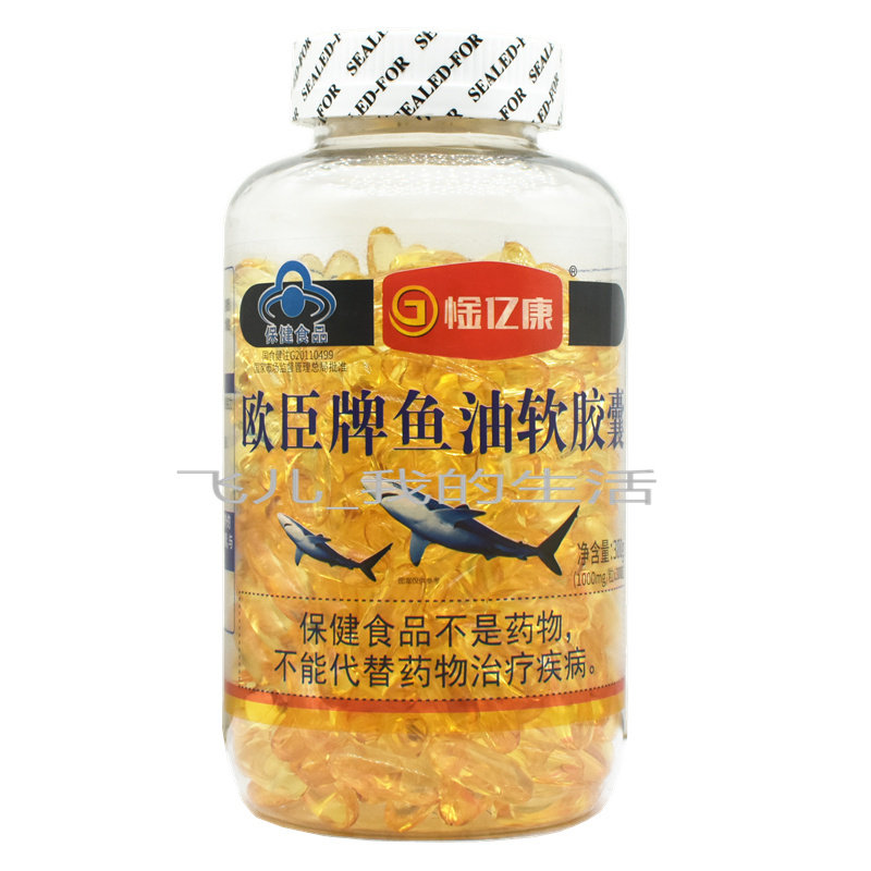 金亿康欧臣牌鱼油软胶囊300粒