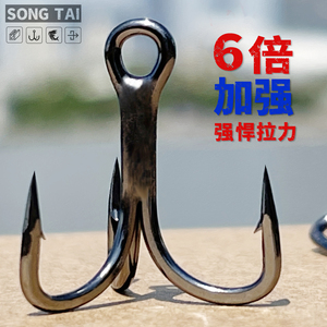 颂泰三本钩六倍加强加粗鱼钩