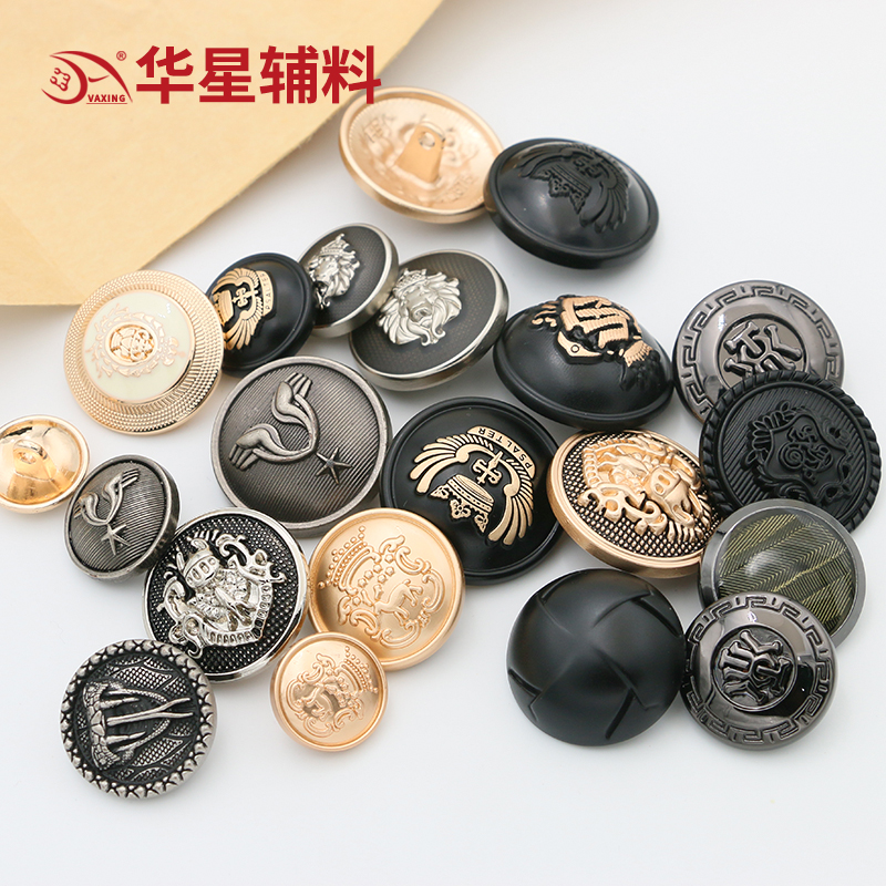 华星辅料金属纽扣外套衣服配件