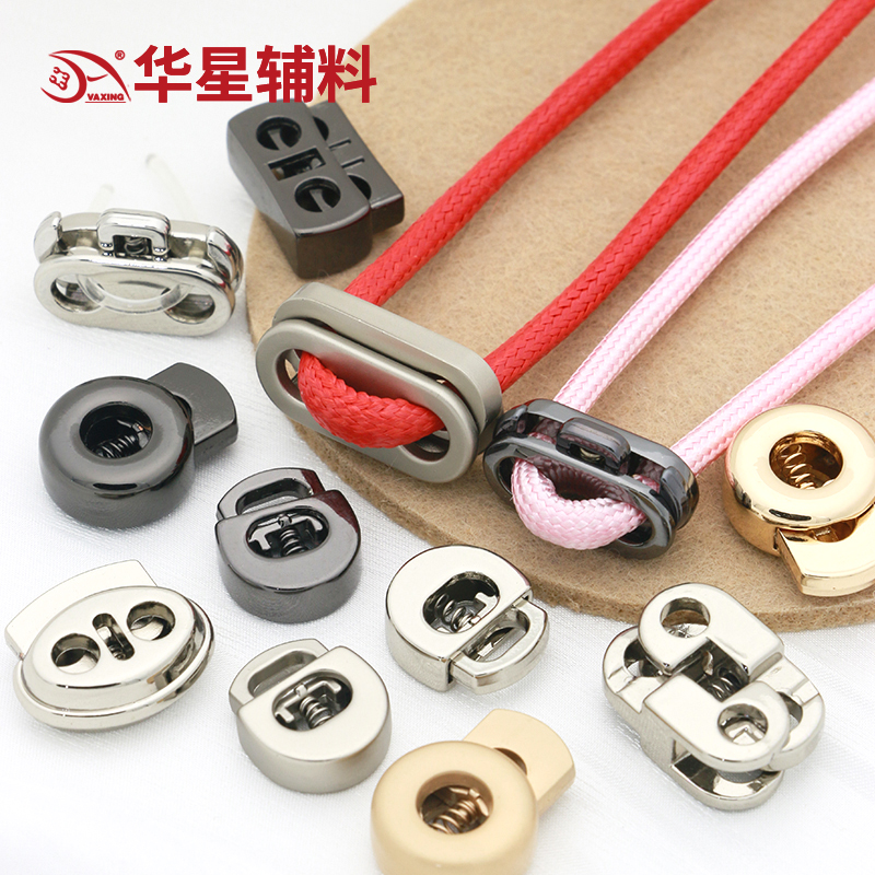 金属卡扣抽绳绳扣华星