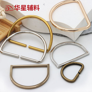 华星辅料金属d形扣服装领口袖口配件半圆形金银扣档扣连接环diy扣
