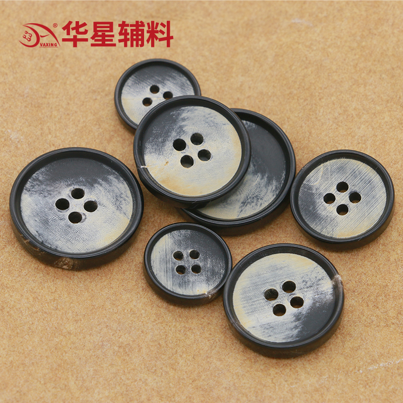 华星辅料高档天然真牛角扣