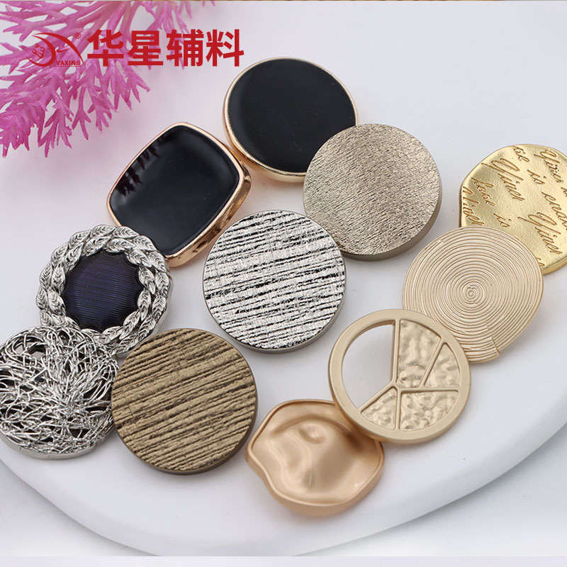 华星辅料12年老店包邮款式多多