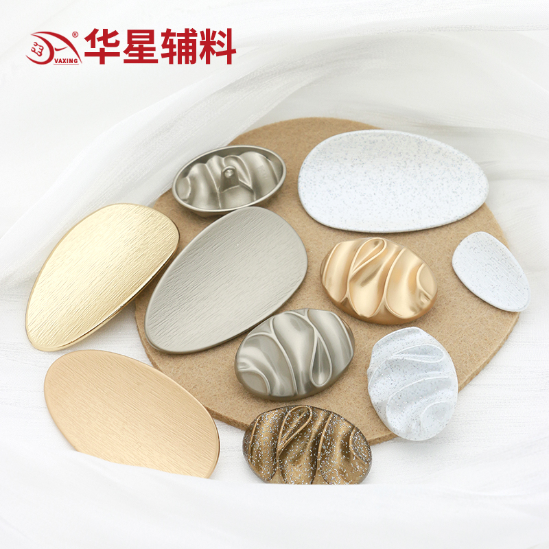 华星辅料高档异形手缝扣精致百搭