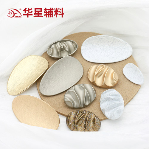 华星辅料高档异形手缝扣精致百搭