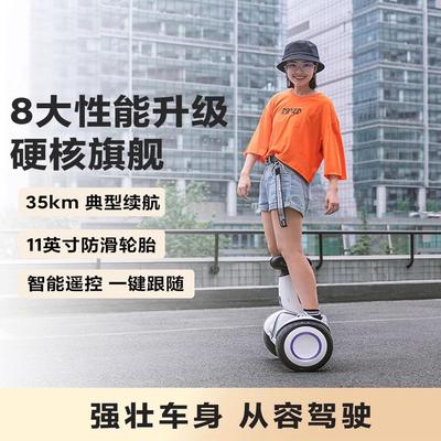 小米9号平衡车燃动版PLUS平衡车