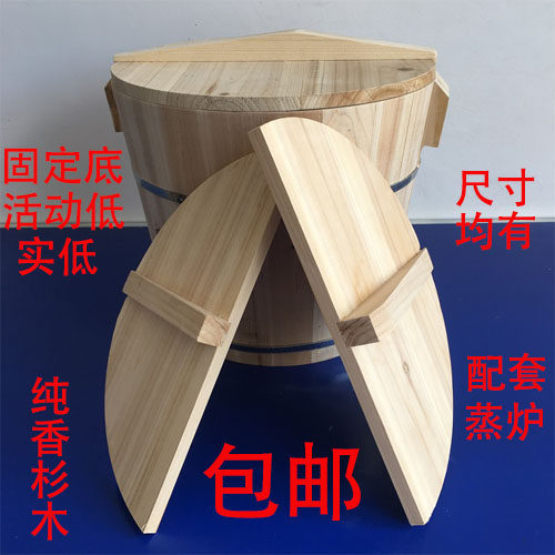 蒸饭木桶蒸笼酒桶米桶饭团糯米饭香杉木蒸糕快餐店大号桶商用饭桶