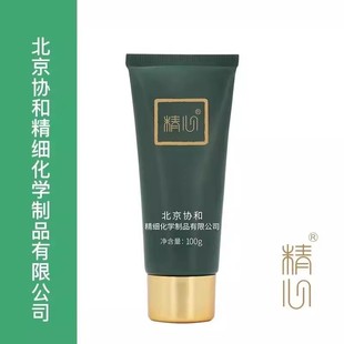 精心硅霜100g重建肌肤屏障 补充水分 保持水分 细腻皮肤协和精心