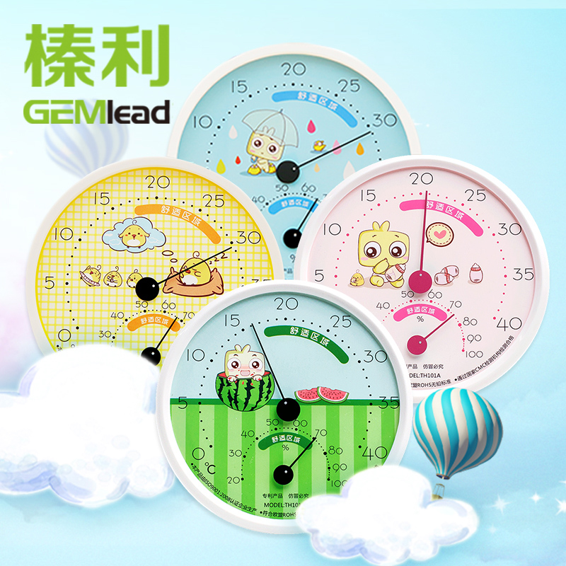 榛利家用室内温湿度计高精度准可爱卡通宝宝婴儿房温度计表带支架
