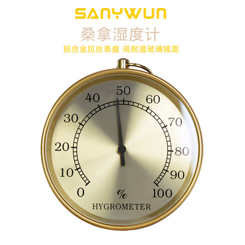 高精准湿度计，干湿度计，单湿度计，金属铝边湿度计，土豪金