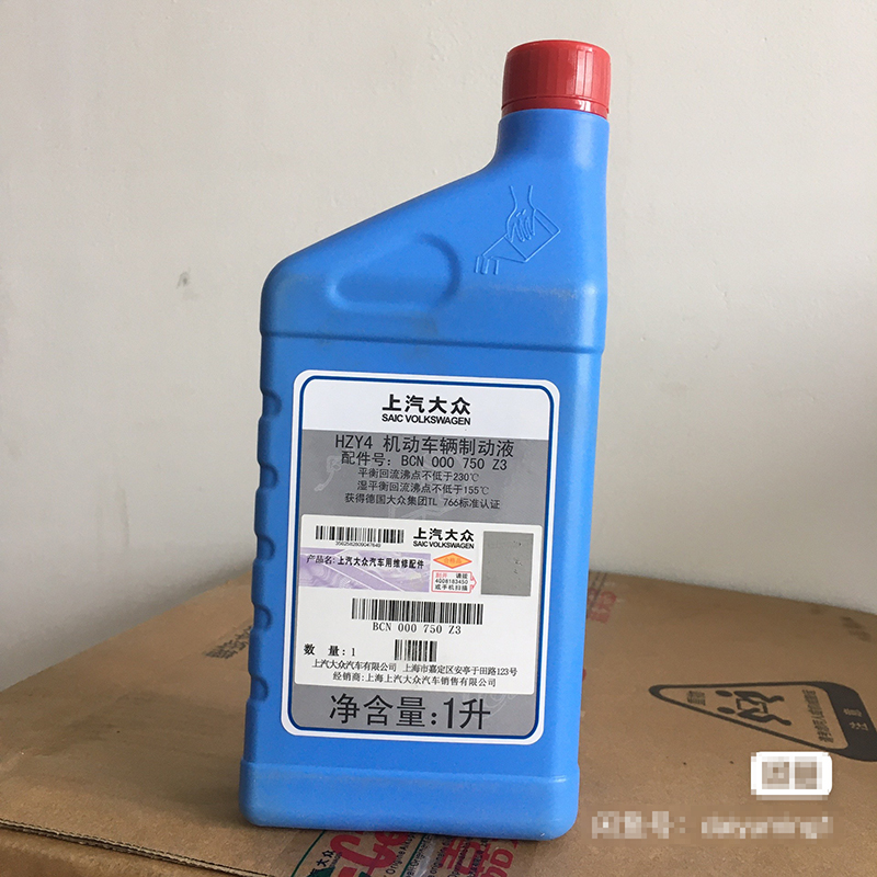 Amcor适用大众奥迪刹车油1升装