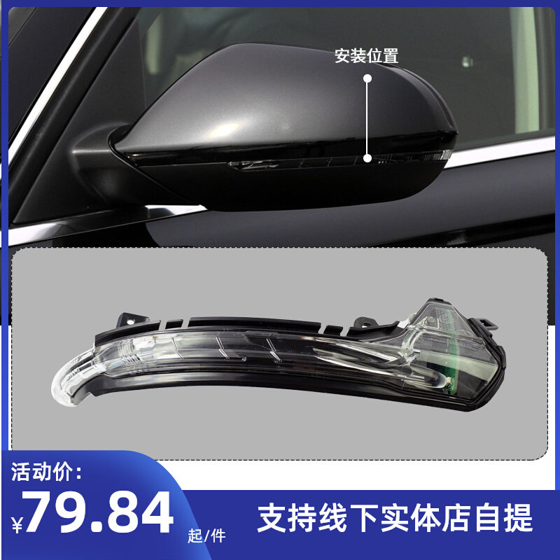 适用奥迪A6lC7 A4LB8 Q5 Q3A3A5倒车镜转向灯 LED灯 后视镜灯条