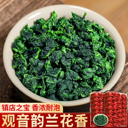 正宗安溪高山铁观音特级兰花香新茶清香型浓香型手工乌龙茶叶500g - 封面