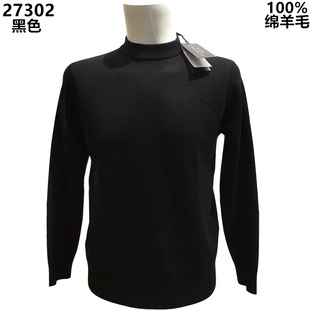 高端品牌男士毛衣唐古拉羊毛衫2025新款休闲男上衣针织衫打底衫