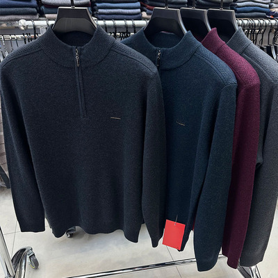 毛衣男款爸爸拉链领针织衫羊毛衫