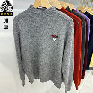 洋气妈妈打底衫 羊毛衫 女2025新款 针织衫 女100纯羊毛衣女加厚冬季