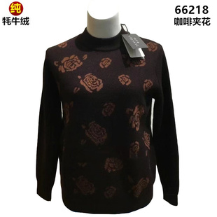 中老年女羊毛衫 高端品牌妈妈毛衣牛绒衫 加厚上衣望羽唐古拉羊绒衫