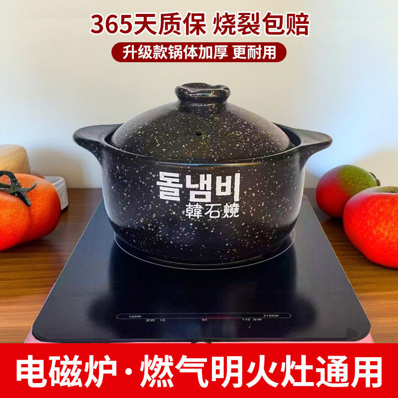 砂锅电磁炉专用麦饭石砂锅家用炖锅煲汤陶瓷明火瓦斯炉通用小汤锅
