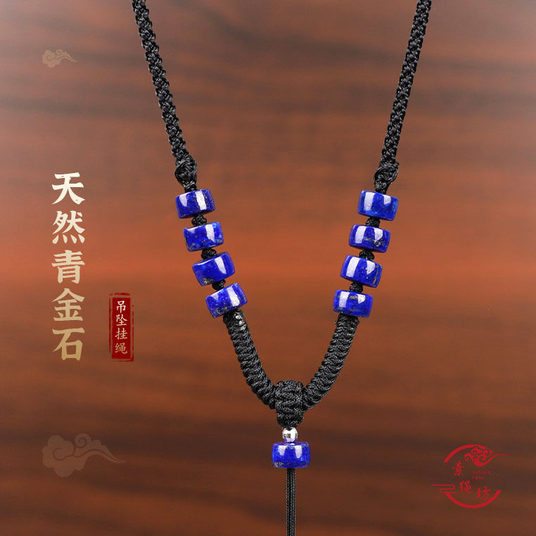 天然琥珀血珀蜜蜡吊坠挂绳手工编织金刚结青金石桶珠男女项链绳子