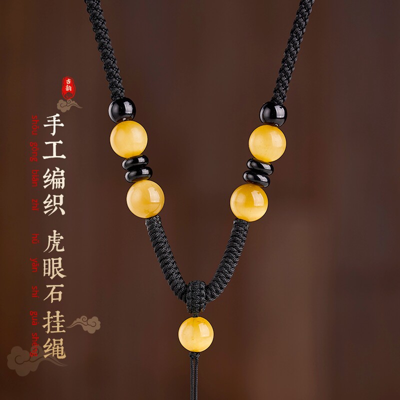 天然金虎眼黑曜石吊坠挂绳手工编织金刚结三毫米粗男女调节项链绳