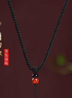 原创简约平安扣吊坠挂绳