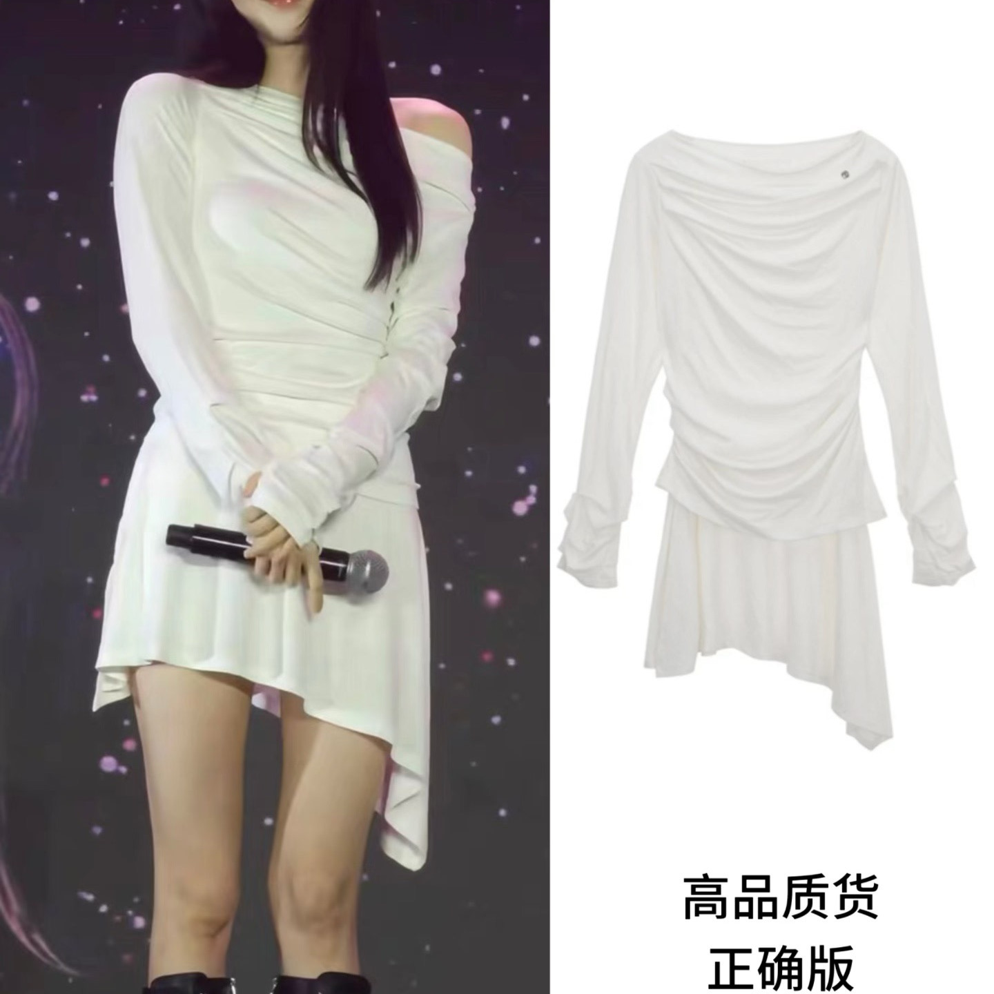 韩素希同款不规则设计感连衣裙女