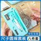 小学生专用圆规8件套装 画图工具制图尺子工具套尺三角板量角器