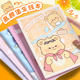 A5笔记本子小学生加厚高颜值软抄本练习本批发横线记事本文具奖品