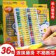 儿童油画棒套装 学生奖品12色24色36色画画笔彩笔幼儿园可水洗蜡笔