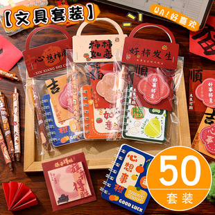 创意文具套装伴手礼学生期末奖品奖励实用文具儿童小礼品新年礼物