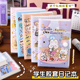 卡通按扣笔记本子小学生奖品高颜值创意胶套日记本幼儿园礼物文具