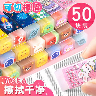儿童卡通橡皮擦小学生奖品擦得干净幼儿园可切橡皮玩具班级礼物