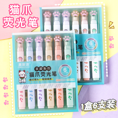 超可爱荧光笔套装学生笔记用标记笔书写记录彩色笔做笔记划重点笔