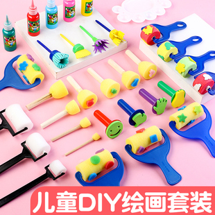 幼儿园DIY绘画材料工具套装 海绵棒拓印颜料印章儿童画刷美术模具