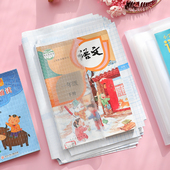 加厚透明包书皮纸书套小学生自粘包装 纸防水书壳保护套包书膜包装