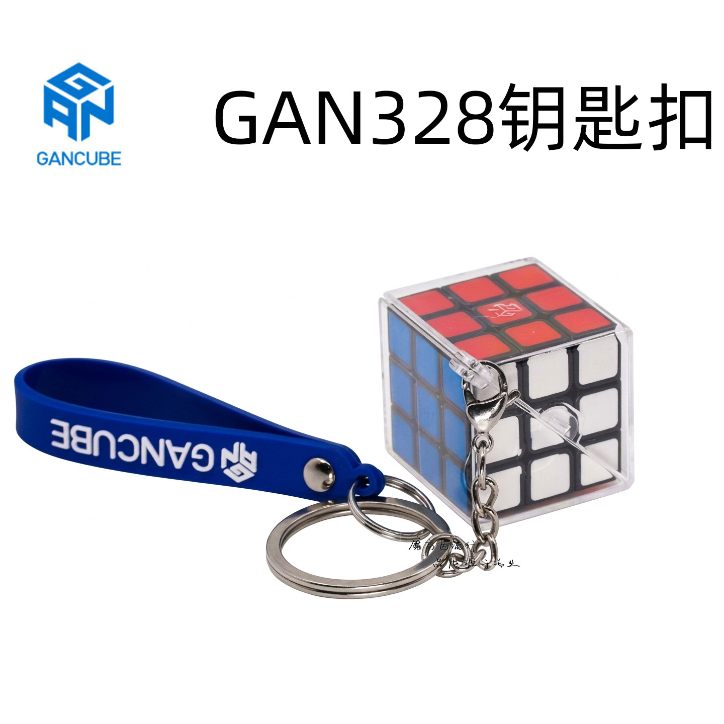gan钥匙链3阶魔方小尺寸迷你图片
