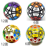Megaminx Calvin Traiphum五魔球魔方Traiphum Puzzle Ball