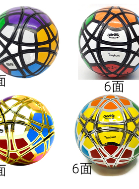 Calvin's Puzzle Traiphum五魔球魔方Traiphum Megaminx Ball