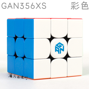 可调磁力3阶魔方gan365xs 2019款 磁力魔方年度旗舰店适合竞速