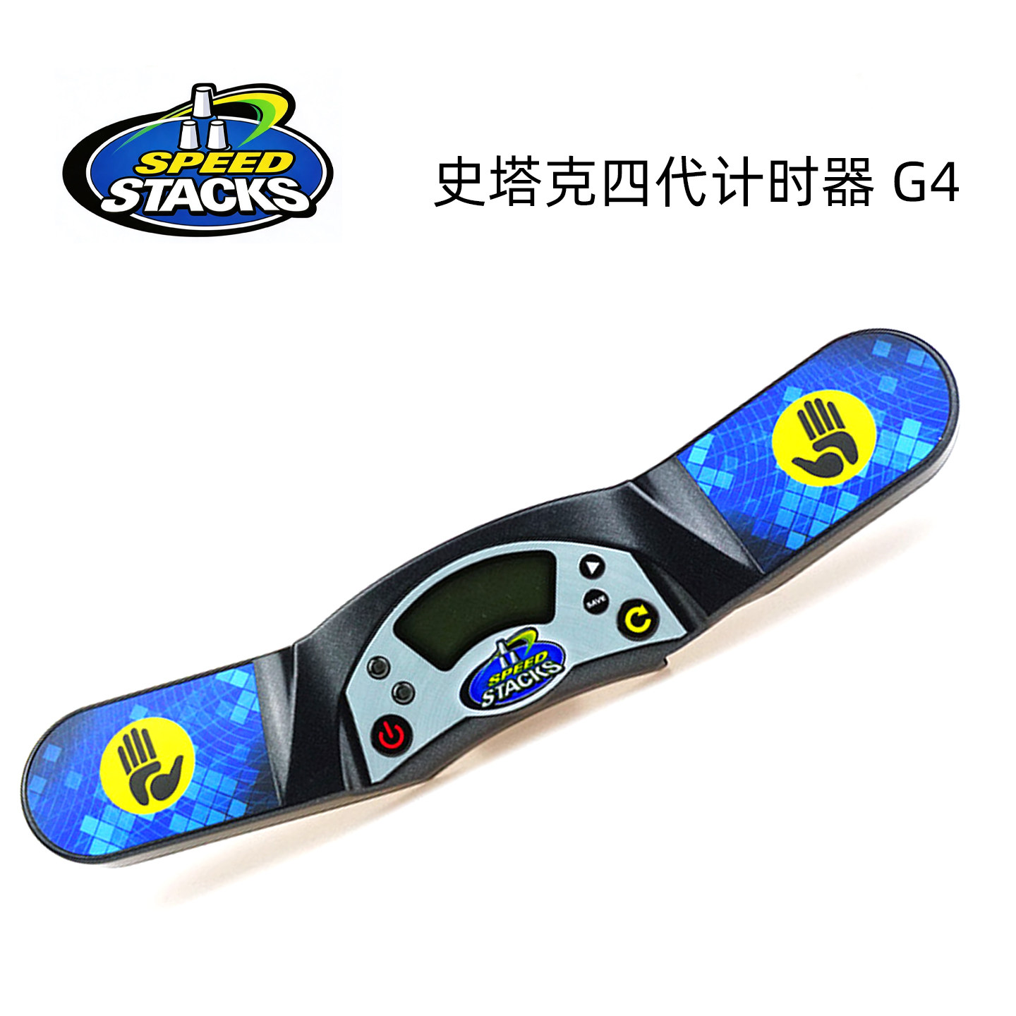 史塔克SS四代专业版Speed魔方