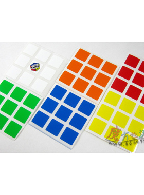 鲁比克魔方贴纸3阶魔方彩色