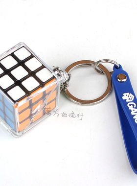 小魔方钥匙扣链三阶迷你书包挂件初学者减压益智力儿童玩具