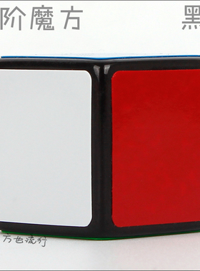 【魔方也流行】一阶魔方你没看错真1阶 迷你魔方 2.5cm异形