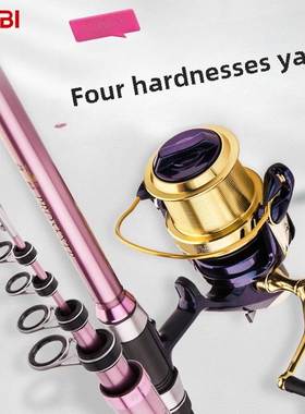 日本Libby长程铸棒No. 35 3.6 4.5超轻抛棒轮超硬碳海棒长段抛棒