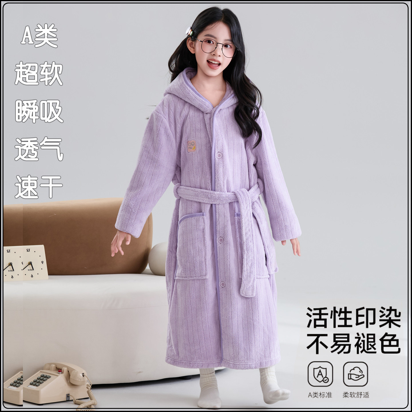 儿童浴袍女童男童秋冬款珊瑚绒加厚保暖浴衣透气浴巾吸水速干睡袍