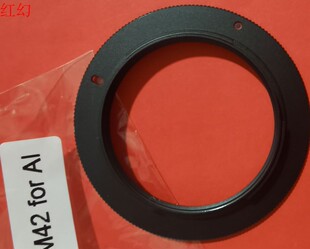 M42-AI 卡口转接环M42-NIKON M42镜头转尼康 AI机身转接环 铝合金