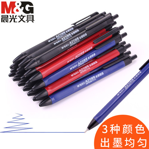 晨光批发办公用按压式红色中油笔