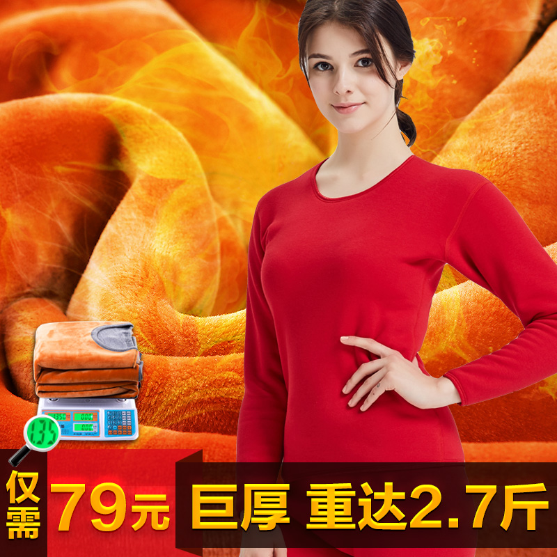 Sous-vêtement thermo jeunesse INNERSY simple en coton - Ref 752426 Image 5